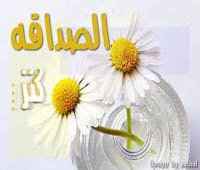 حقوق دوستان