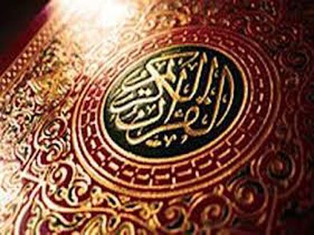 کارشناس فلسطینی اعجاز قرآن: اعجاز به معنای ناتوانی بشر در آوردن آیه‌ای از قرآن است
