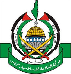 بیانیه پیروزی حماس در جنگ ۵۱ روزه