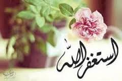 ترک گناهان