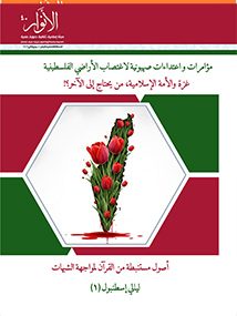 تحمیل جمیع أعداد مجلة الأنوار