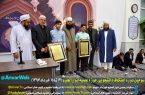 سومین اعتکاف علمی انوارالعلوم (مخصوص دانشجویان و فرهنگیان) رمضان (خرداد) 1397