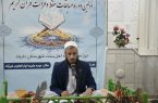 اولین دوره مسابقان حفظ و قرائت قرآن کریم حوزه های علمیه اهل سنت خراسان