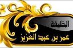 برگی از تاریخ