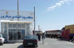 اجرایی شدن منطقه آزاد دوغارون