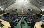 اسامی نامزدهای هیئت رئیسه مجلس دوازدهم