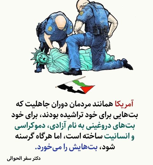 جاهلیت مدرن