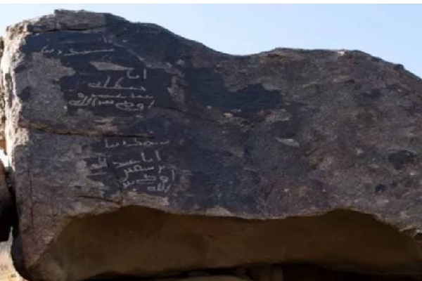 کشف کتیبه‌های صدر اسلام در کنار مسجدی گمنام در عربستان