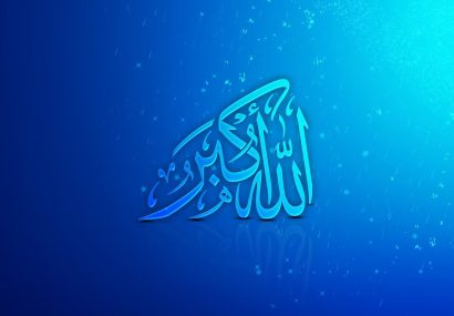 خداشناسی