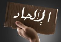 چرا الحاد؟! چرا الحاد؟!