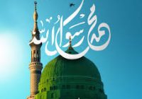 نبوت، راهی به سوی نور