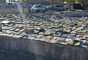 زخم کتابخانه، زخم امت