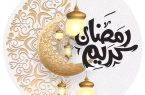 رمضان؛ از تحمل گرسنگی تا تحول بندگی
