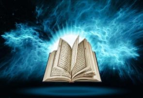تحدی قرآن؛ گذری بر الهی بودن قرآن
